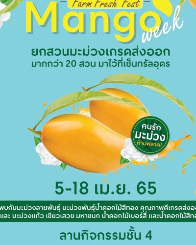 Farm Fresh Fest Mango Week Zipevent