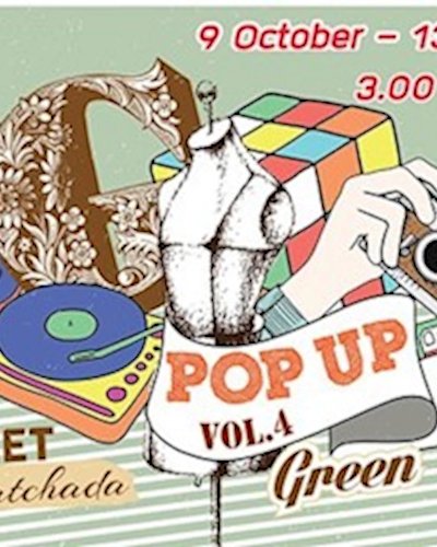 GREEN VINTAGE POP-UP VOL.4 Zipevent