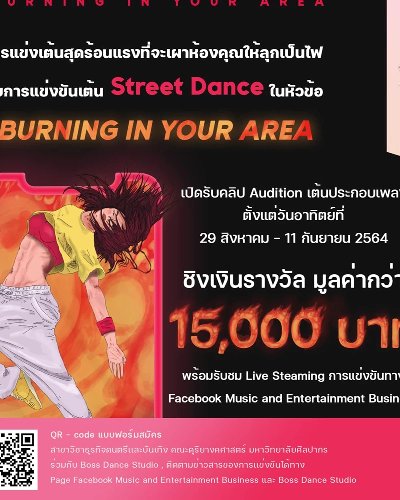 “DANCE FROM HOME”  Zipevent
