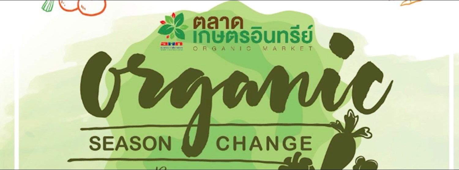 ตลาดเกษตรอินทรีย์ Organic season change by อ.ต.ก. Zipevent