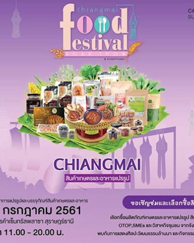 Chiangmai Food Festival Zipevent