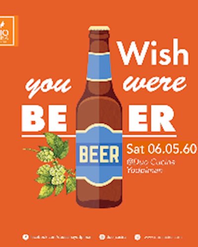 Wish you were beer Zipevent