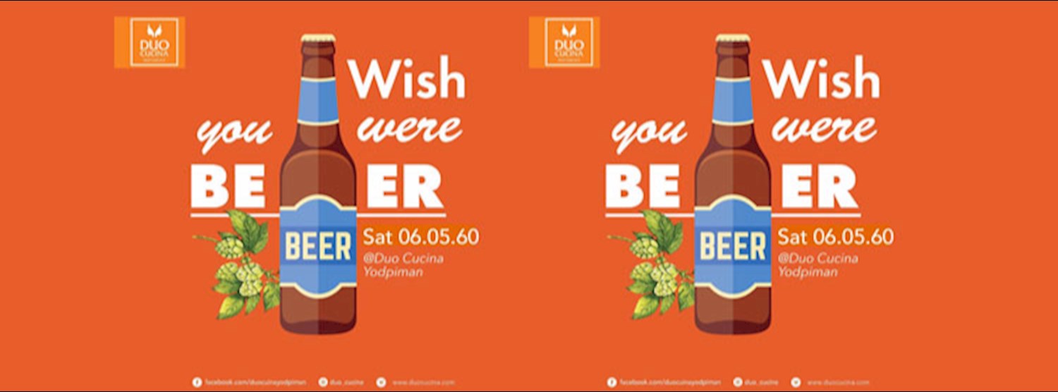 Wish you were beer Zipevent Inspiration Everywhere