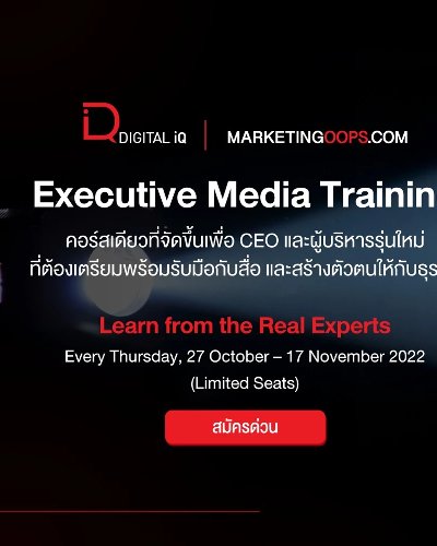 Executive Media Training Zipevent
