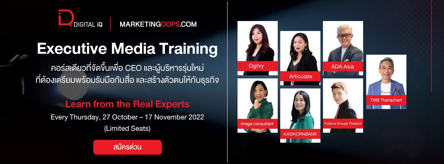 Executive Media Training Zipevent