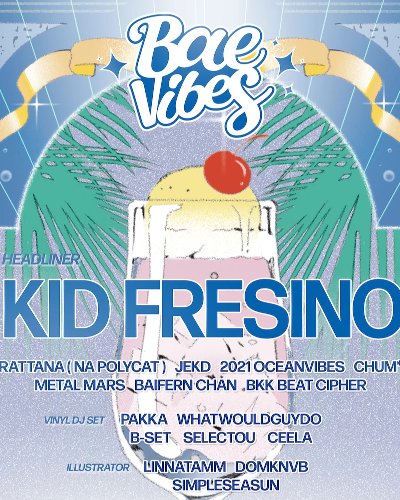 Bae Vibes Event Zipevent