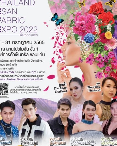 Thailand Esan Fabric Expo 2022 Zipevent