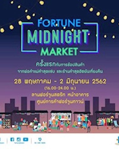 Fortune Midnight Market Zipevent