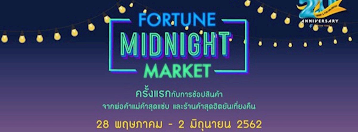 Fortune Midnight Market Zipevent
