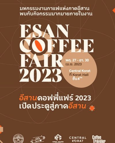 Esan Coffee Fair 2023 Zipevent