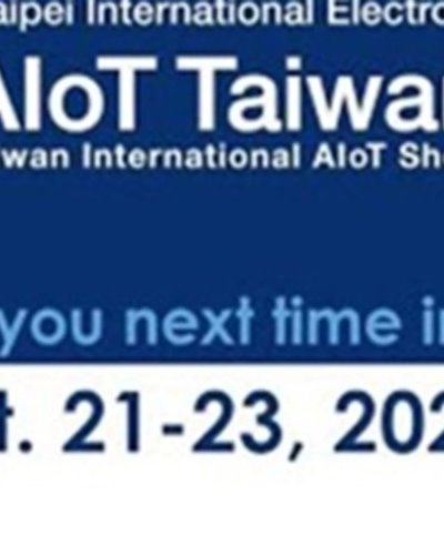Taipei Int'l Electronics Show Zipevent