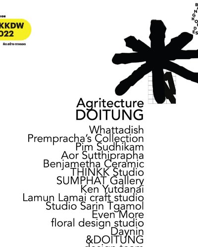 Agritecture DOITUNG Zipevent
