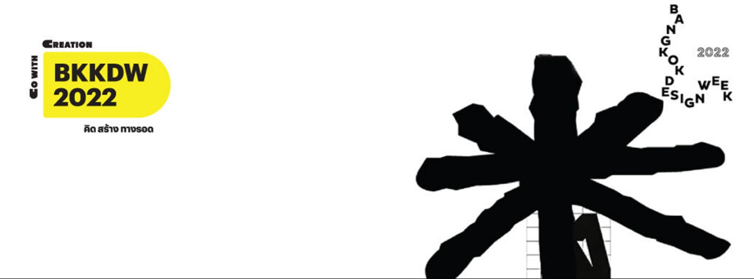 Agritecture DOITUNG Zipevent