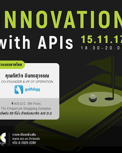 Innovation with APIs #4 Zipevent