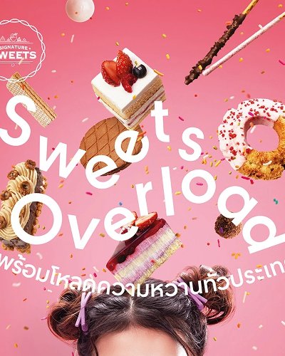 Signature Sweets 2023 @เซ็นทรัล ลาดพร้าว Zipevent