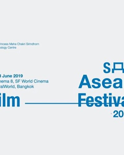 SAC ASEAN Film Festival 2019 Zipevent