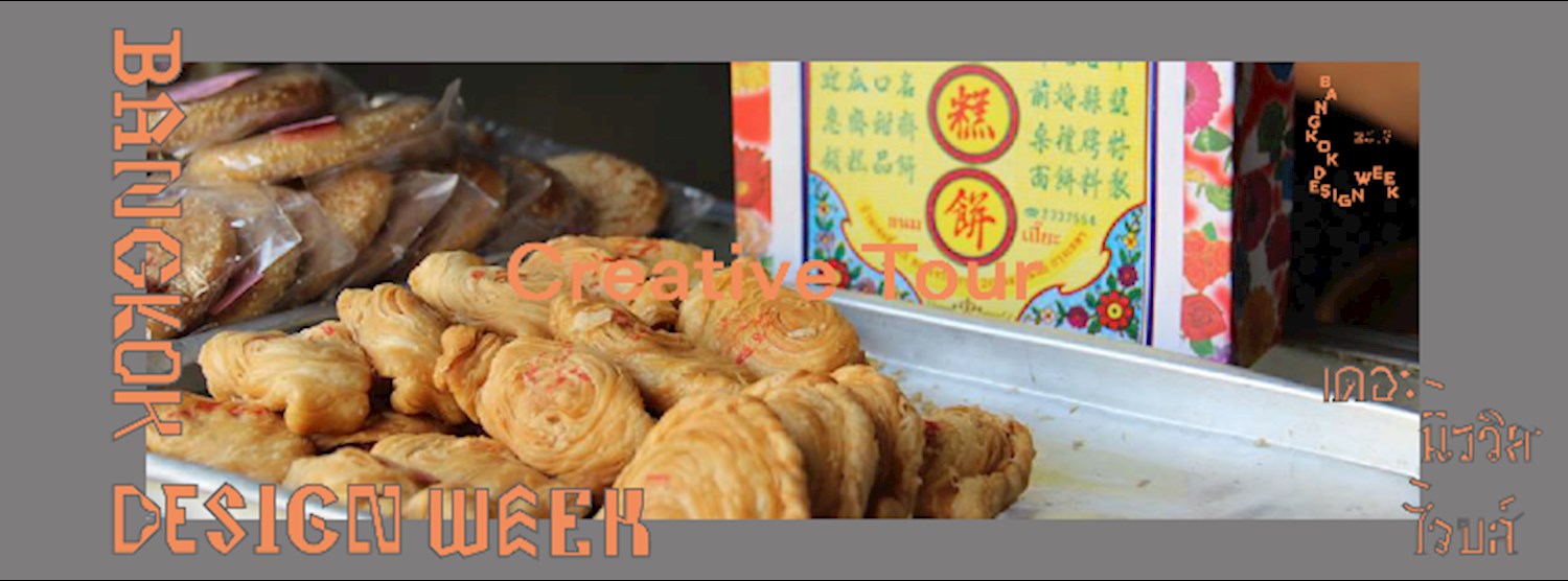 แนวกินด้านตะวันตก เหตุการณ์ไม่เปลี่ยนแปลง โดย ธเนศ วงศ์ยานนาวา  Zipevent