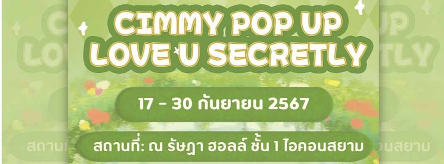 CIMMY LOVE U SECRETLY Pop Up Zipevent