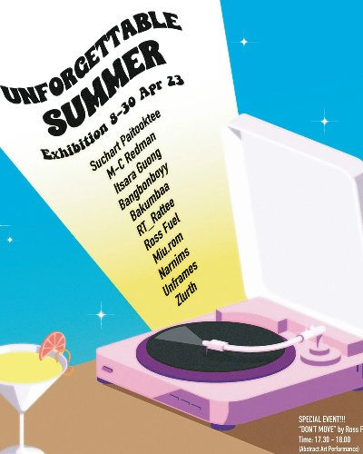 Unforgettable Summer Zipevent