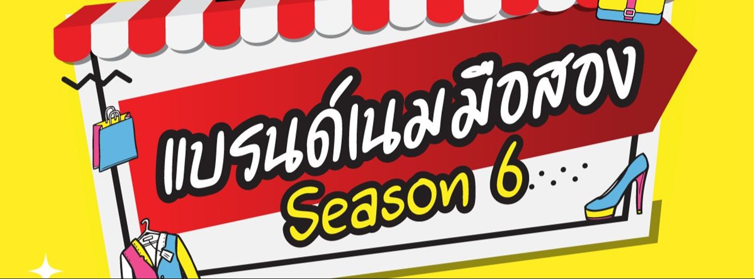 DARADAILY Season 6 Zipevent