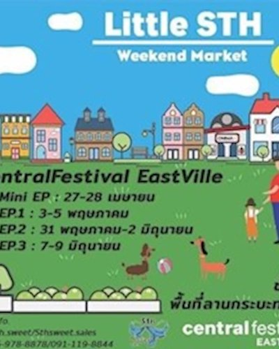 Little STH : Weekend Market Mini EP. Something Craft Zipevent