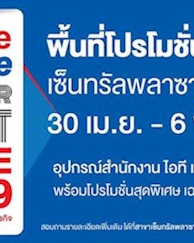 OfficeMate Super Hot Sale Zipevent
