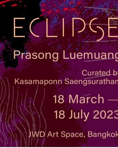 คราส Zipevent