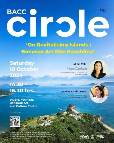 BACC Circle 2024 ‘On Revitalising Islands: Benesse Art Site Naoshima’ Zipevent
