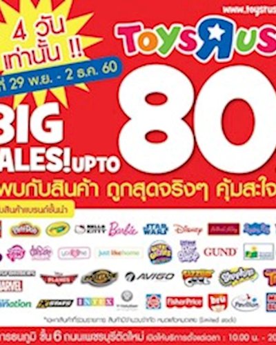 Toys "R" Us BIG SALE! Up to 80% Zipevent