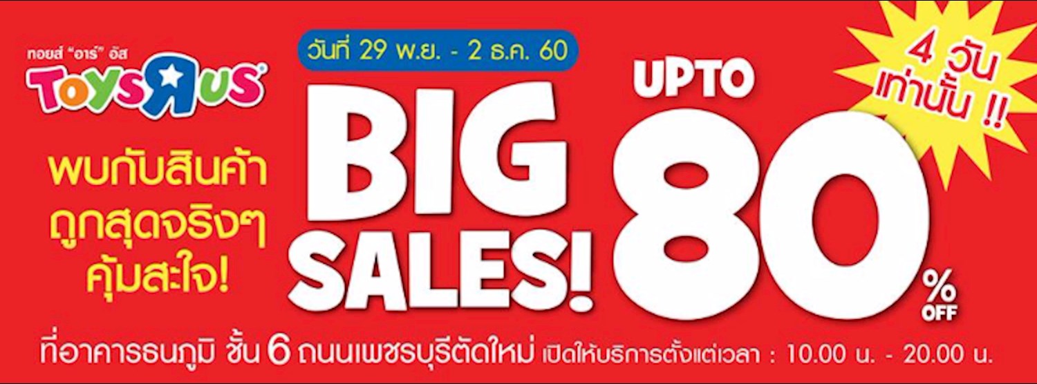 Toys "R" Us BIG SALE! Up to 80% Zipevent