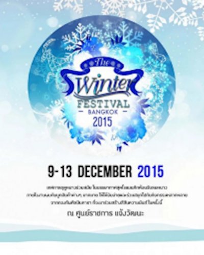 Winter Festival Bangkok 2015 Zipevent