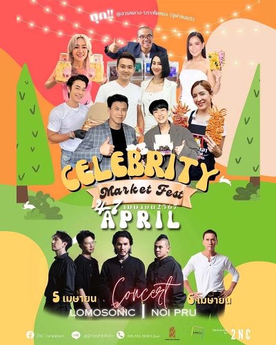 Celebrity Market Fest Zipevent