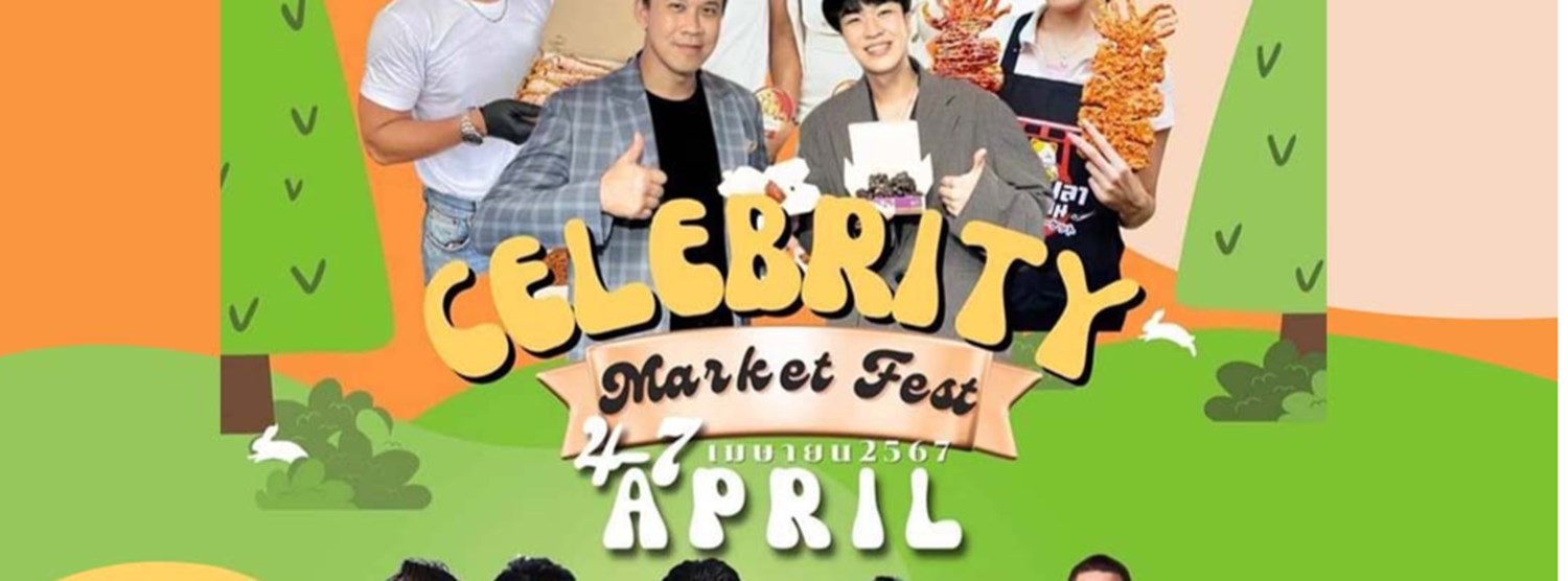 Celebrity Market Fest Zipevent