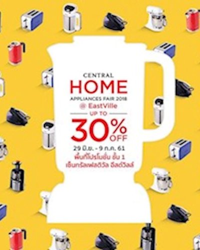 Central Home Appliances Fair @Central Eastville Zipevent