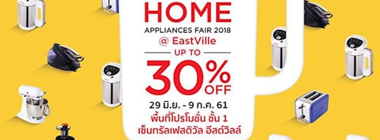 Central Home Appliances Fair @Central Eastville Zipevent