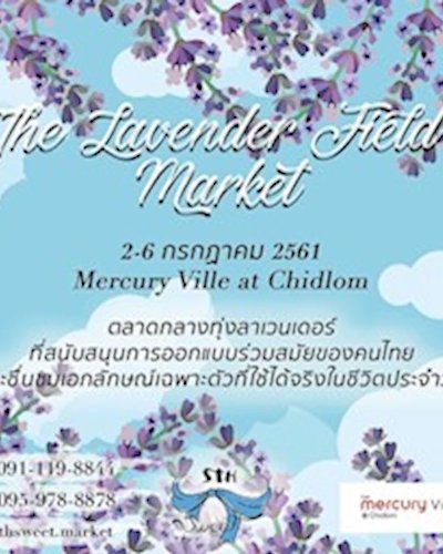 THE LAVENDER FIELD MARKET by STH Zipevent