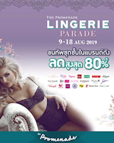 The Promenade Lingerie Parade Zipevent