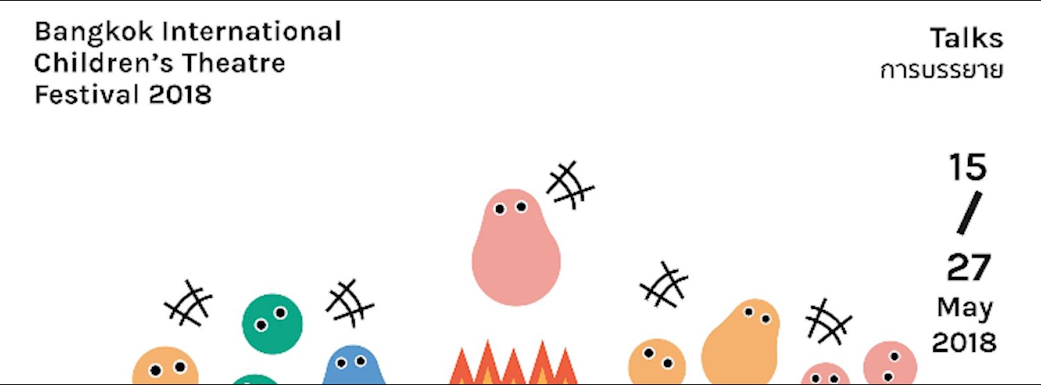 BICT Fest 2018 Forum; Talks Zipevent