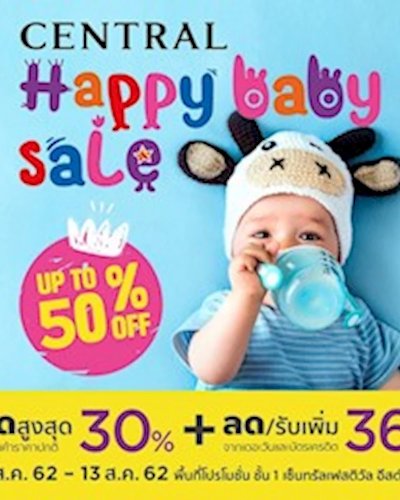 Central Happy Baby Sale Zipevent