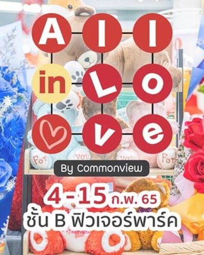 ALL in LOVE Zipevent