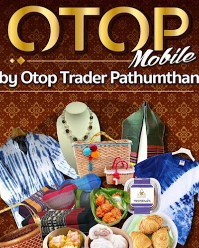 OTOP Mobile by Otop Trader Pathumthani Zipevent