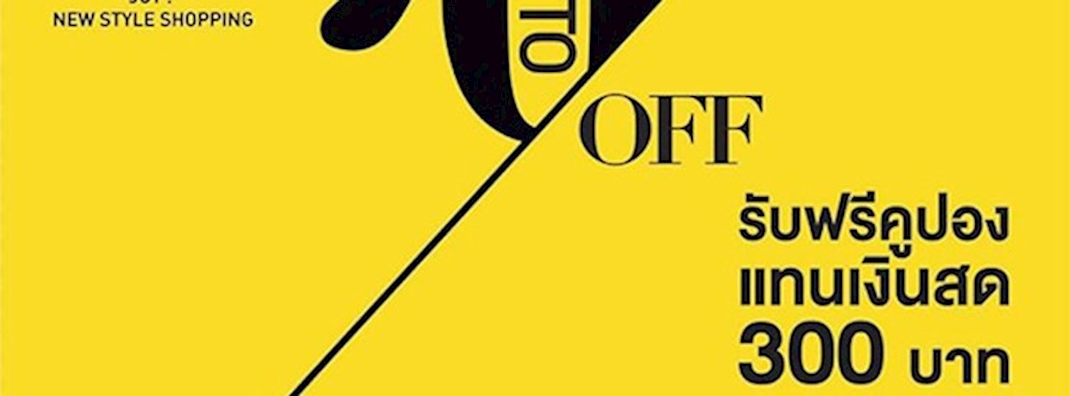 BIG BOX PARK @เซ็นทรัลขอนแก่น Zipevent