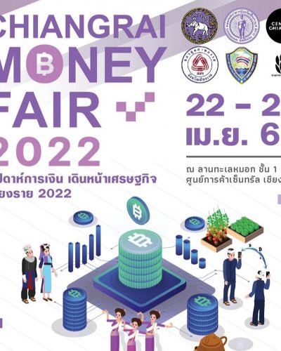 CHIANGRAI MONEY FAIR 2022 Zipevent