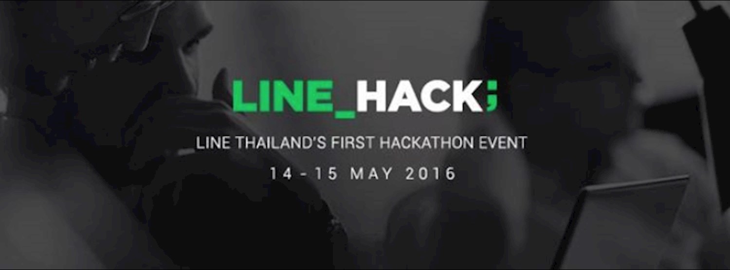 LINE HACK Zipevent