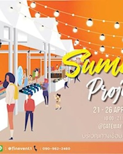 Summer Project Zipevent
