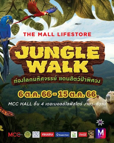 THE MALL LIFESTORE JUNGLE WALK Zipevent