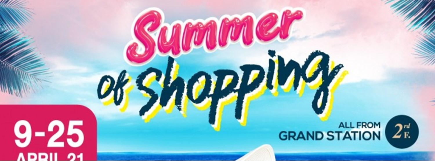 Summer of Shopping Zipevent