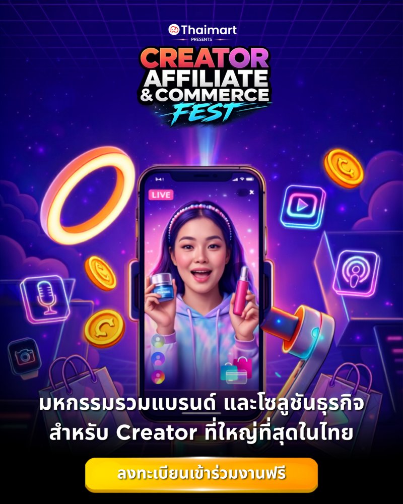 Creator Affiliate & Commerce Fest 2026 Zipevent