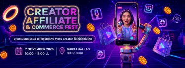 Creator Affiliate & Commerce Fest 2026 Zipevent