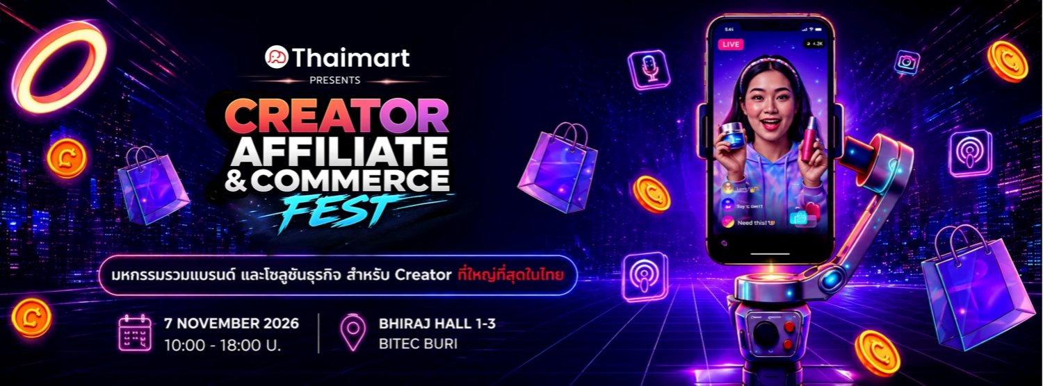 Creator Affiliate & Commerce Fest 2026 Zipevent